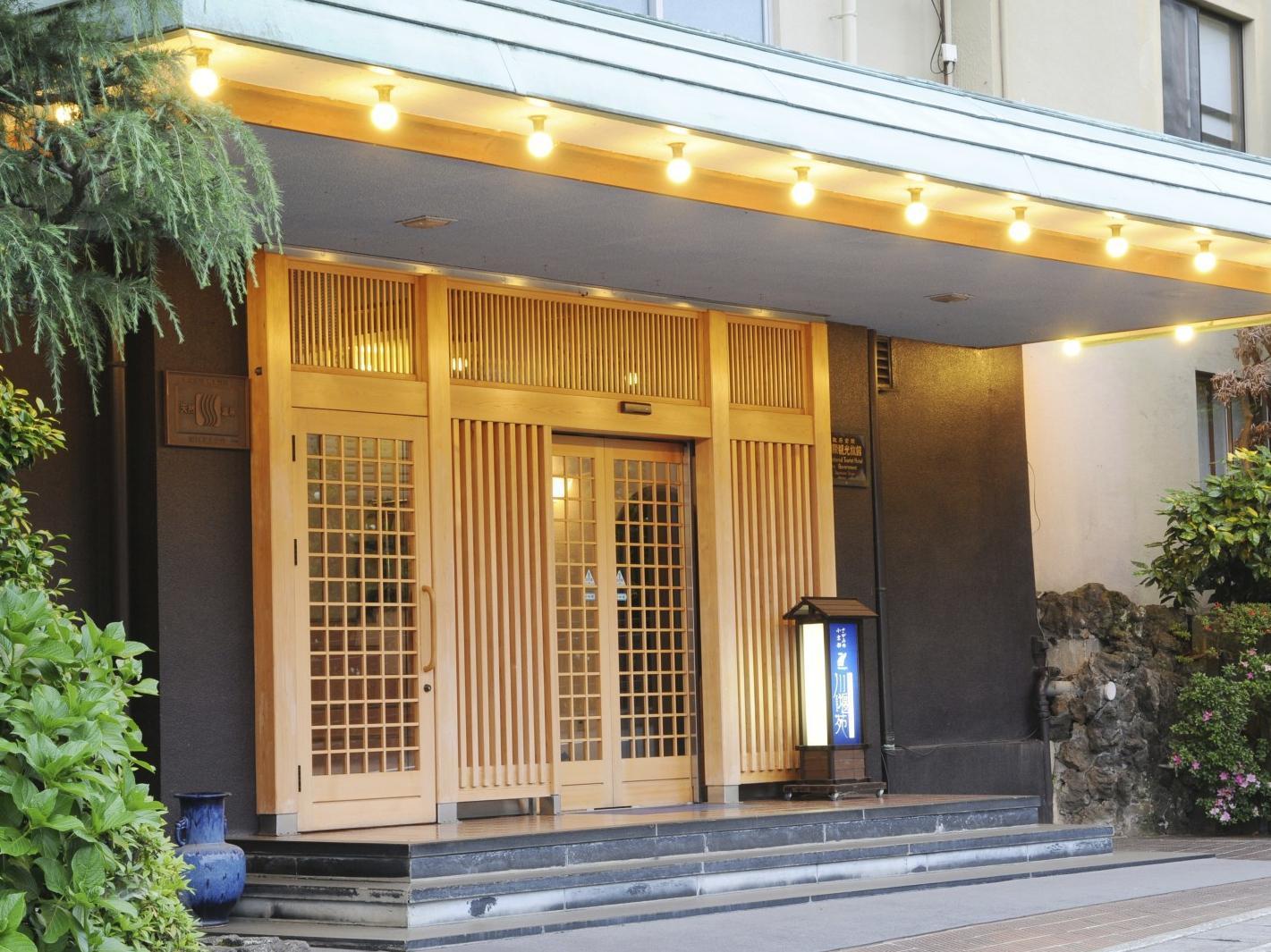 Yugawara Onsen Kawasegien Isuzu Hotel Atami  Ngoại thất bức ảnh